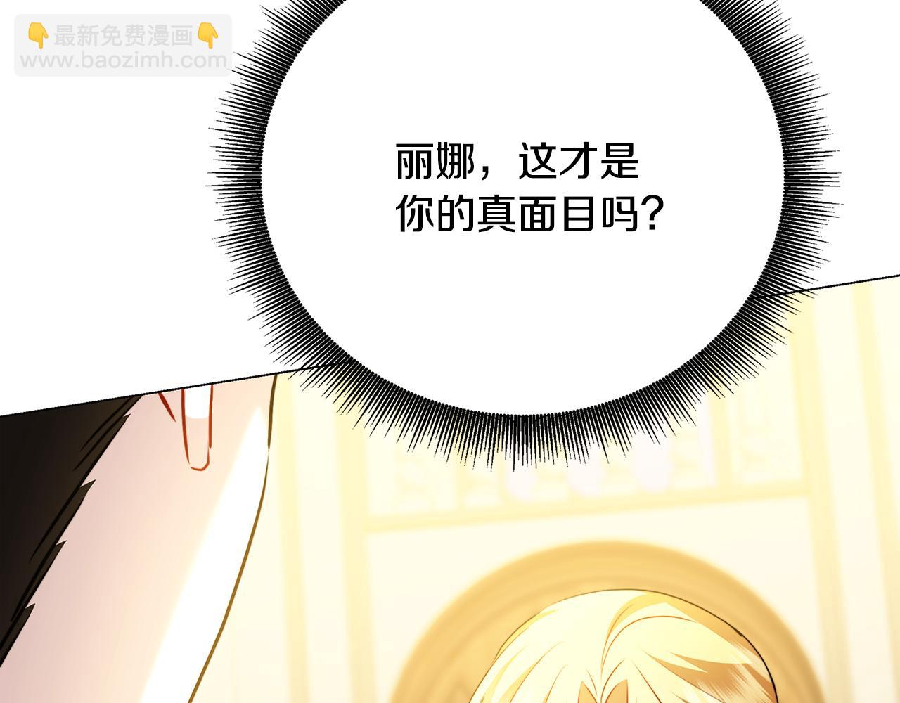第103话 选择权在你手里98