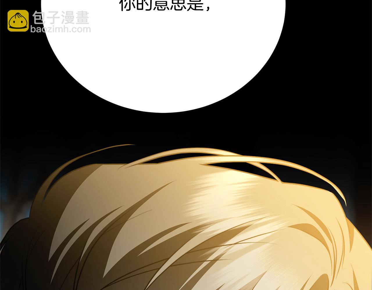 第104话 画像和名字152