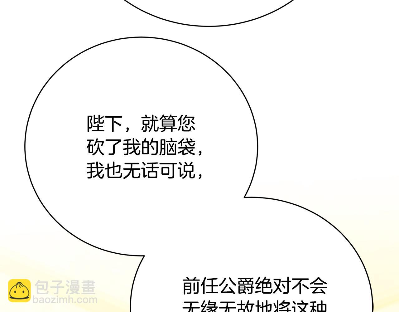 第104话 画像和名字167