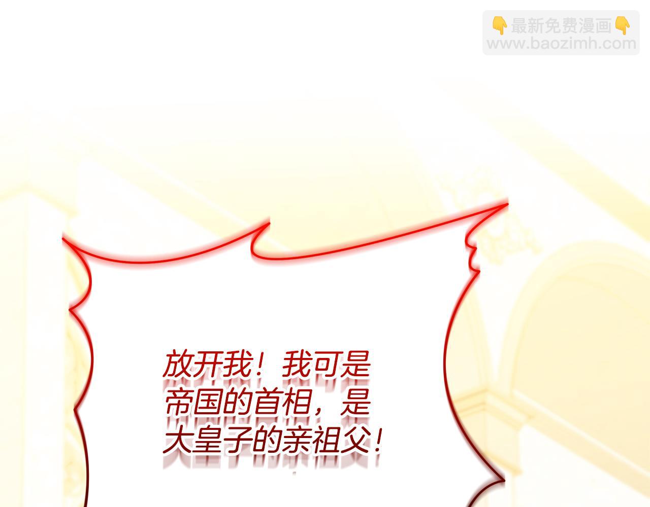 第104话 画像和名字17
