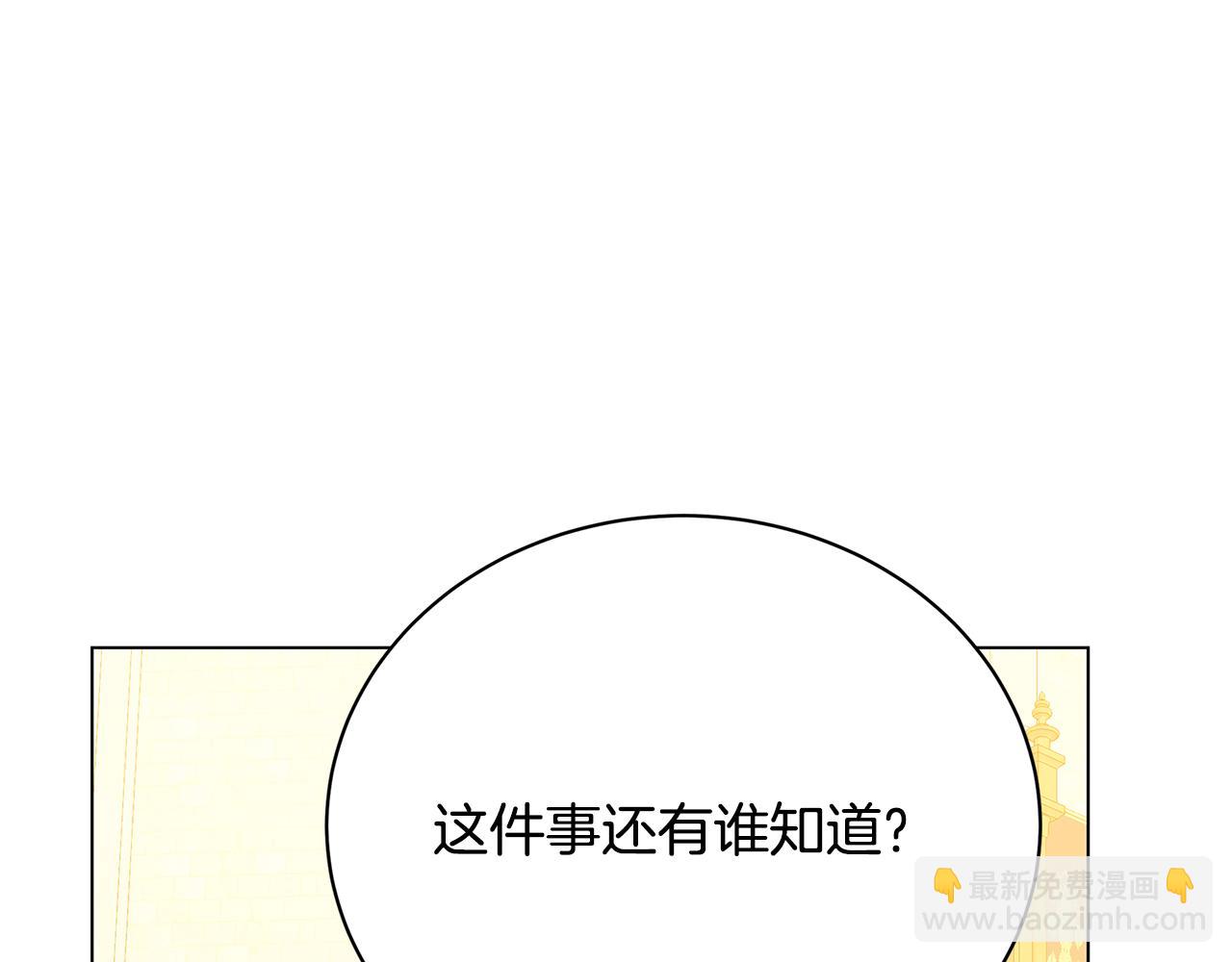 第104话 画像和名字185