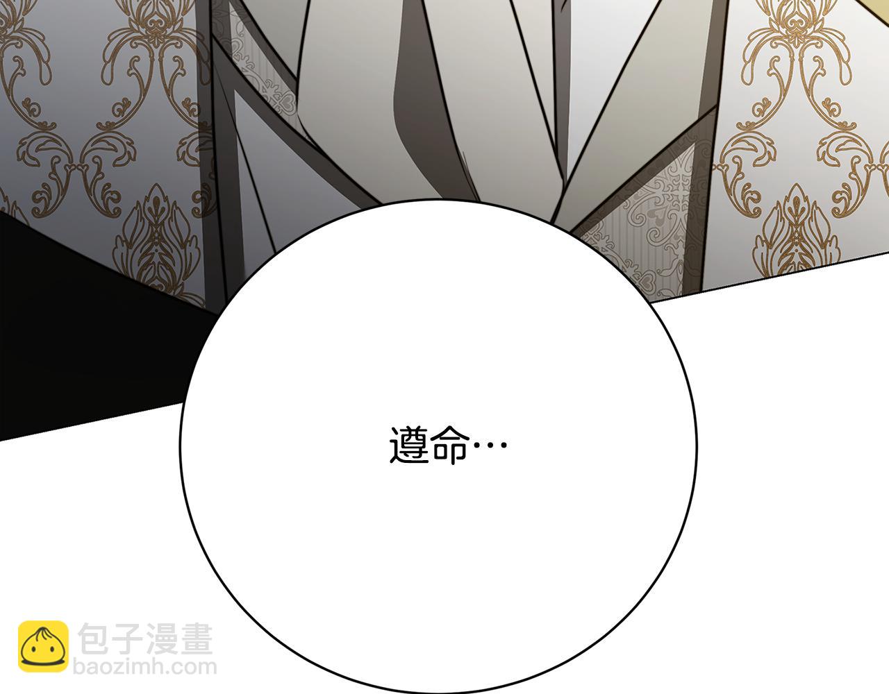 第104话 画像和名字196