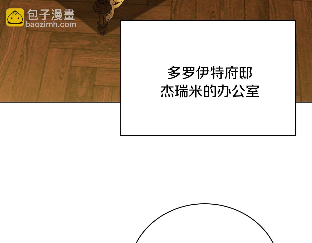第104话 画像和名字42