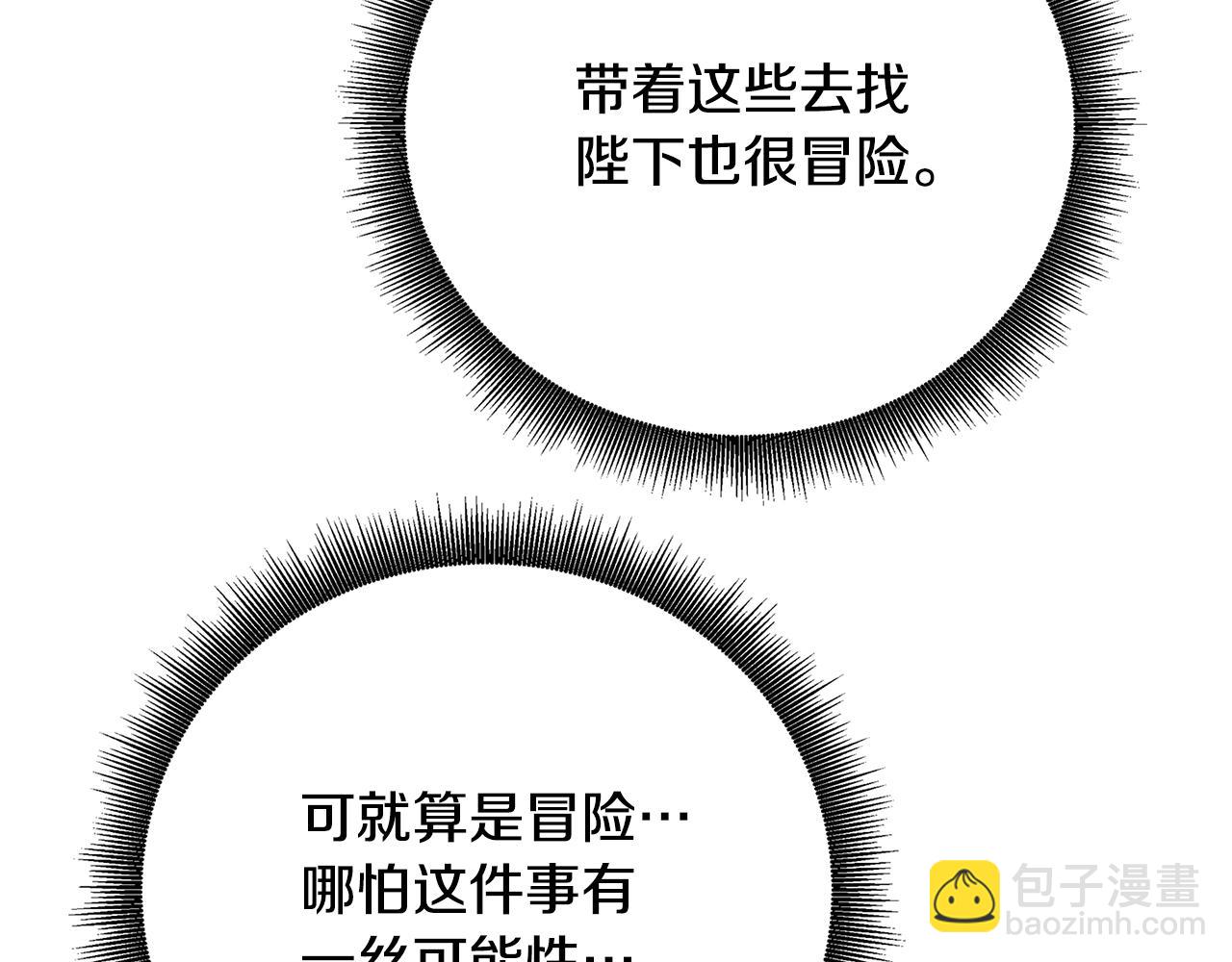 第104话 画像和名字80