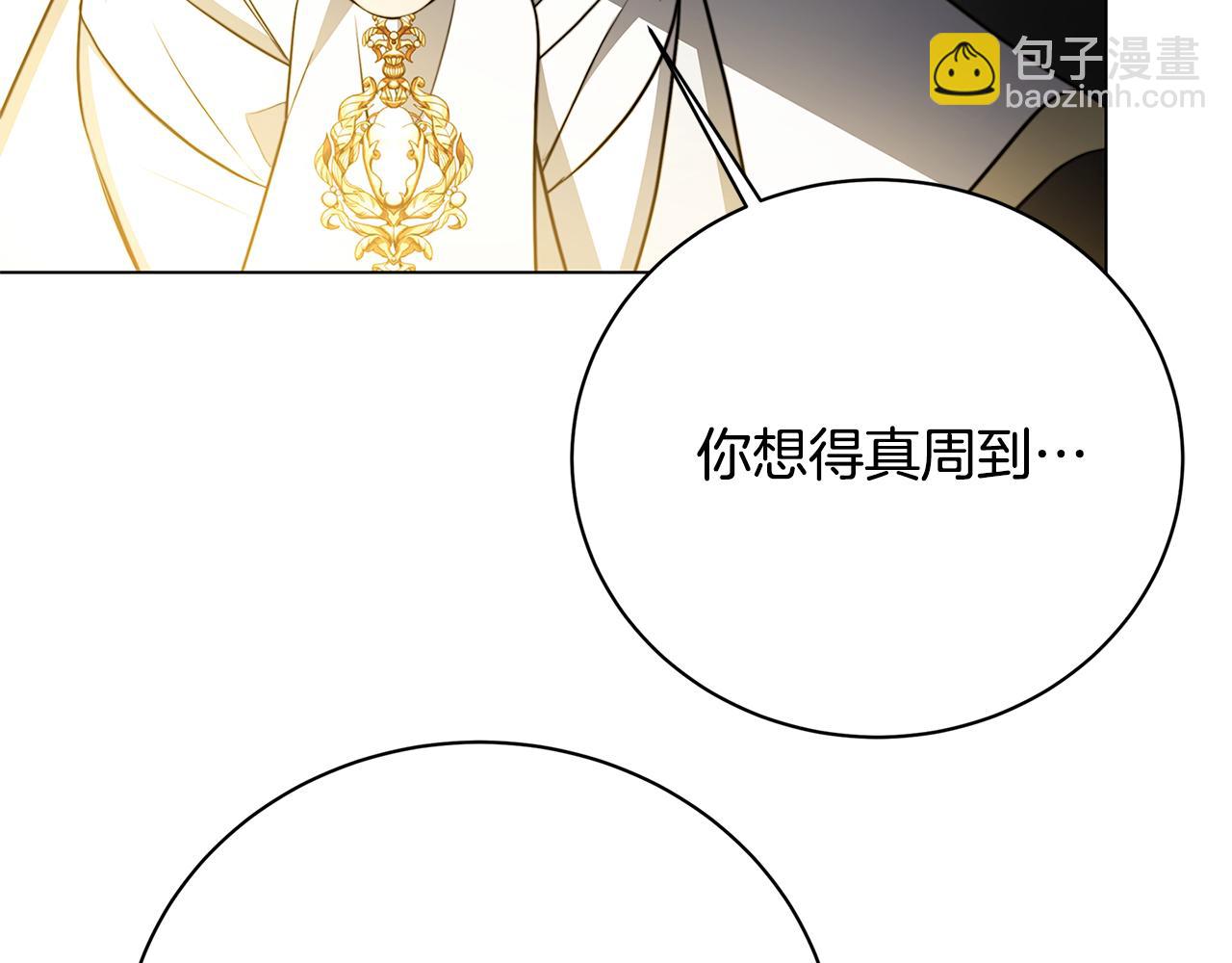 第105话 一石激起千层浪100