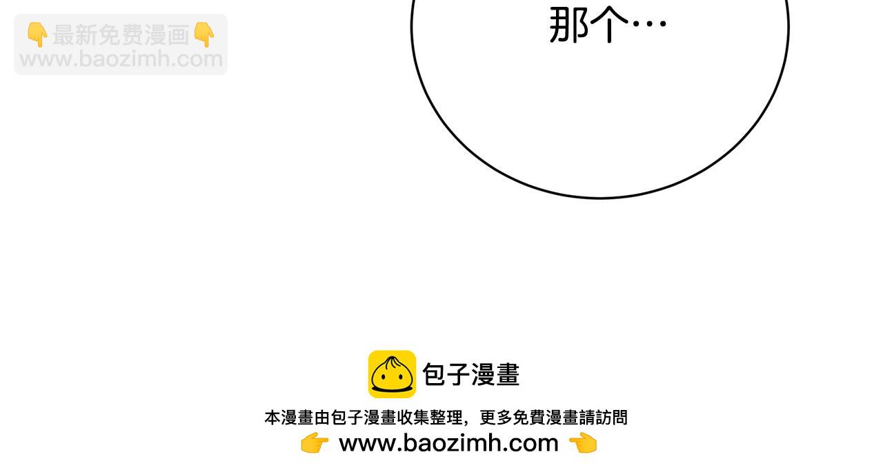 第105话 一石激起千层浪103