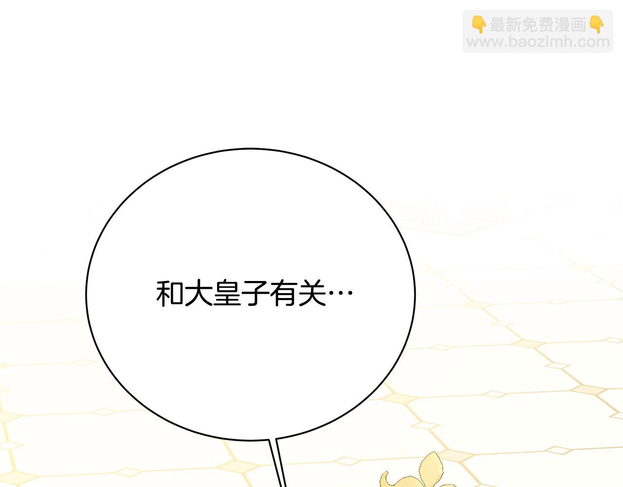 第105话 一石激起千层浪113