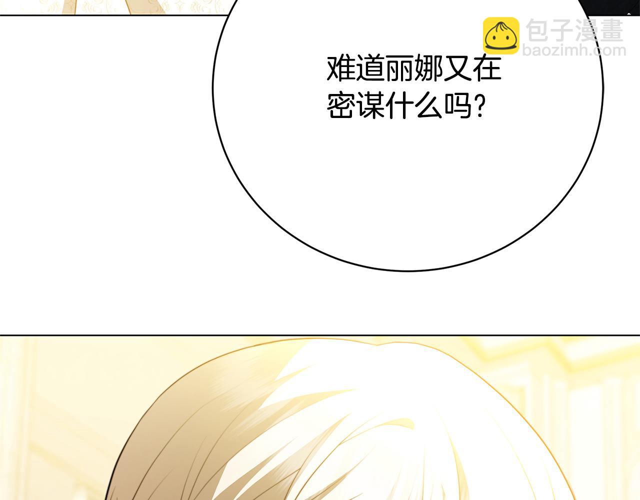 第105话 一石激起千层浪116