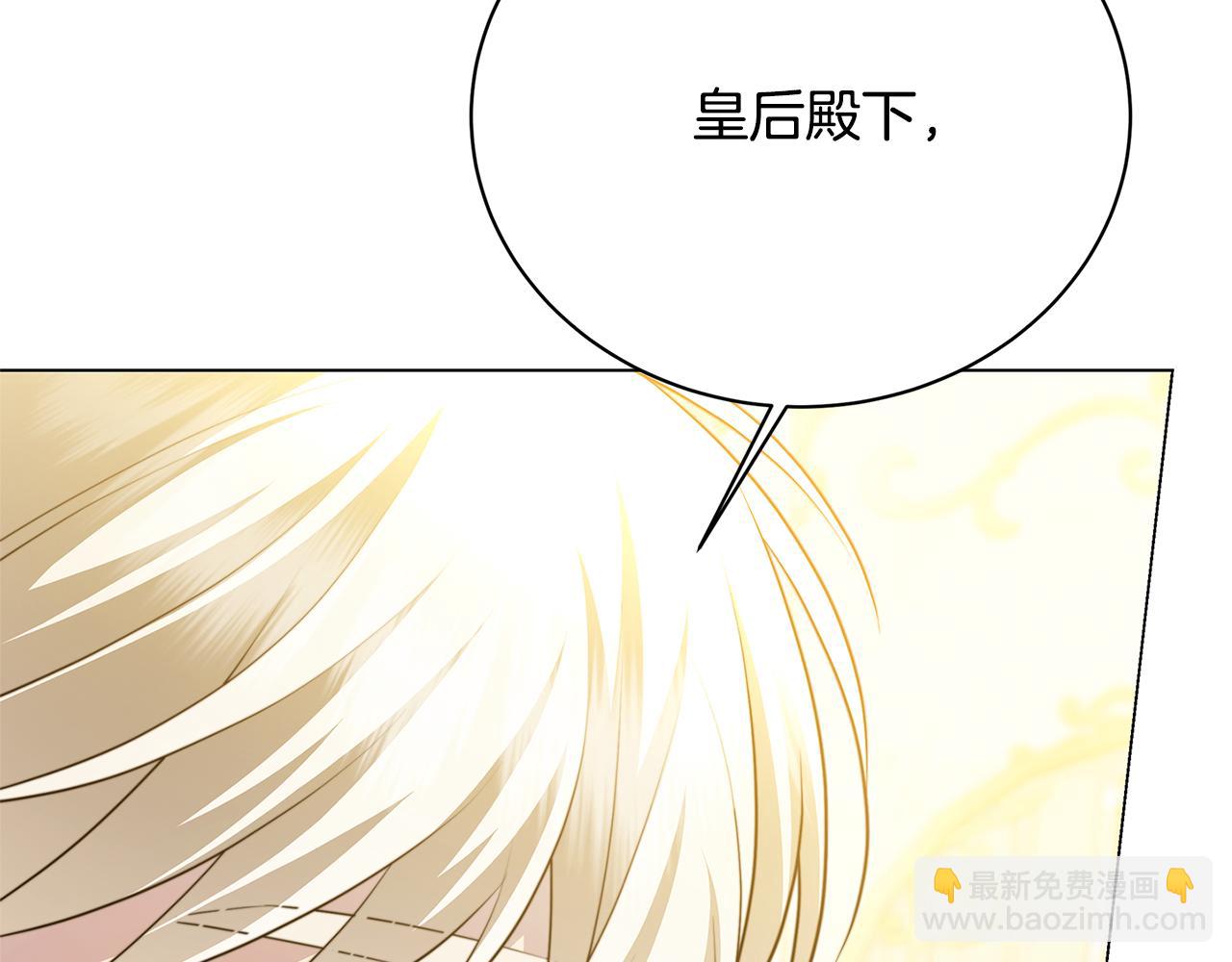 第105话 一石激起千层浪119