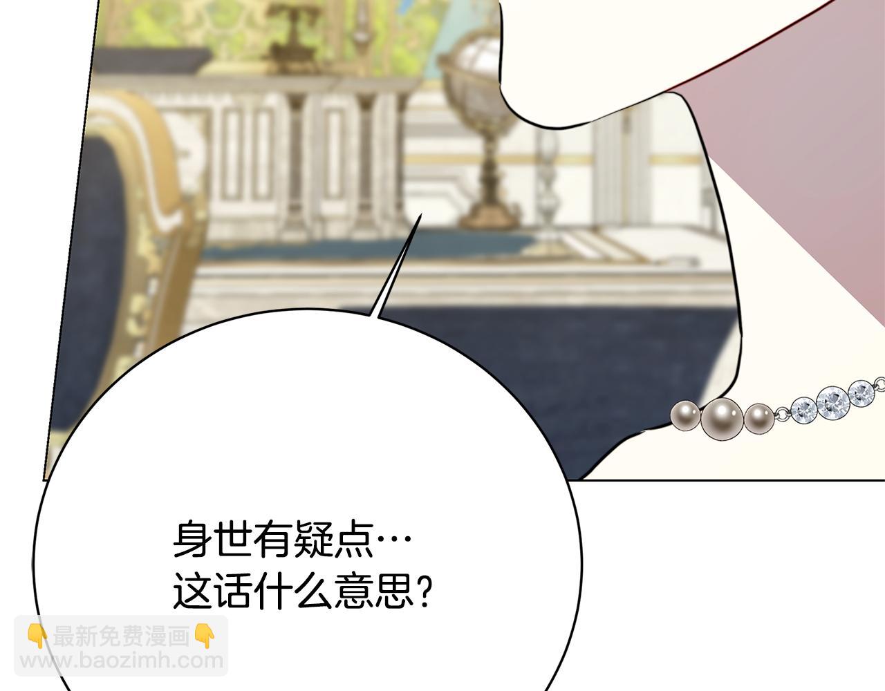 第105话 一石激起千层浪123