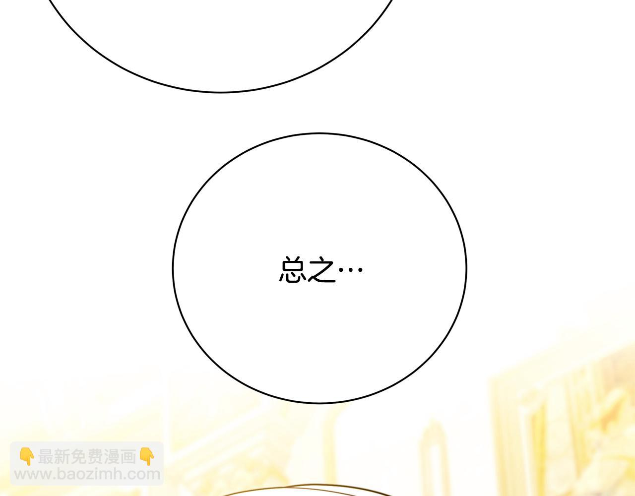 第105话 一石激起千层浪124