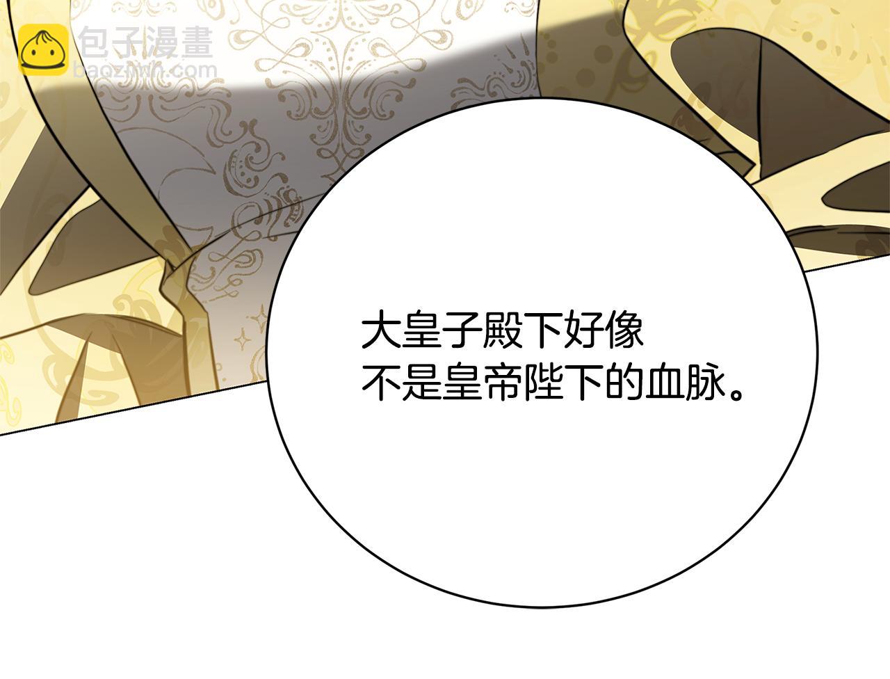 第105话 一石激起千层浪127