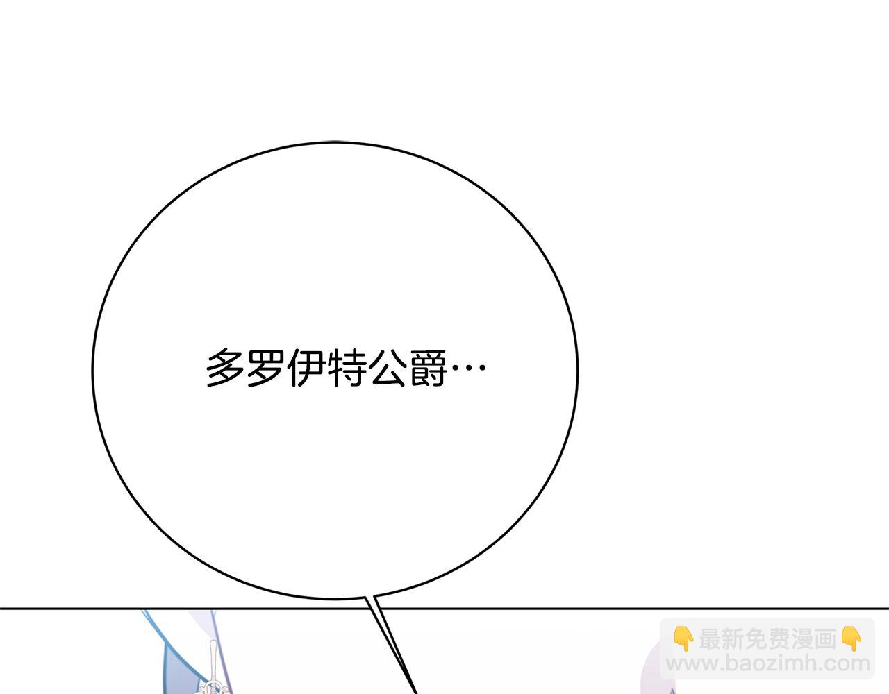 第105话 一石激起千层浪128