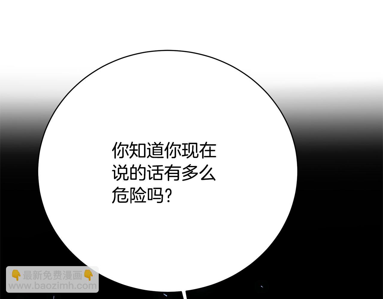 第105话 一石激起千层浪130