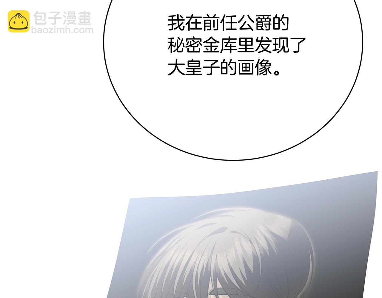 第105话 一石激起千层浪139