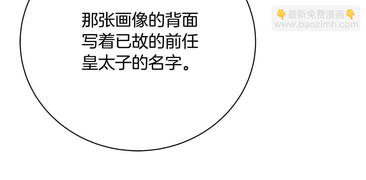 第105话 一石激起千层浪141