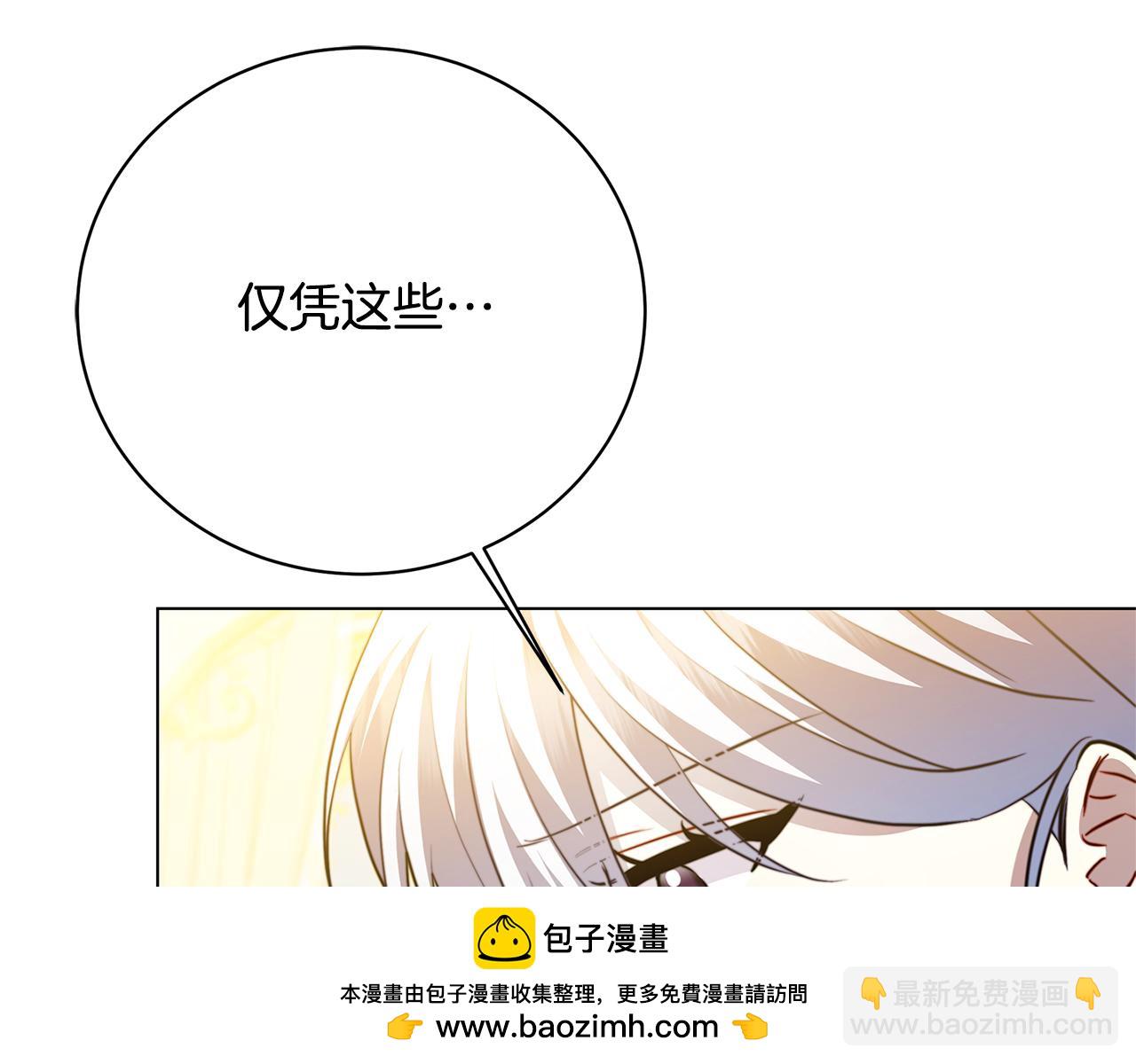 第105话 一石激起千层浪142