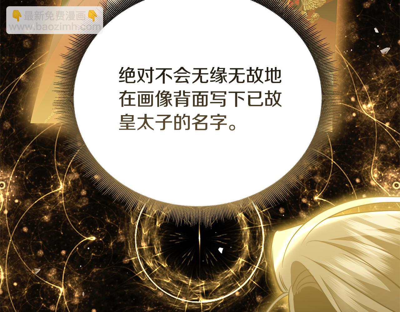 第105话 一石激起千层浪147
