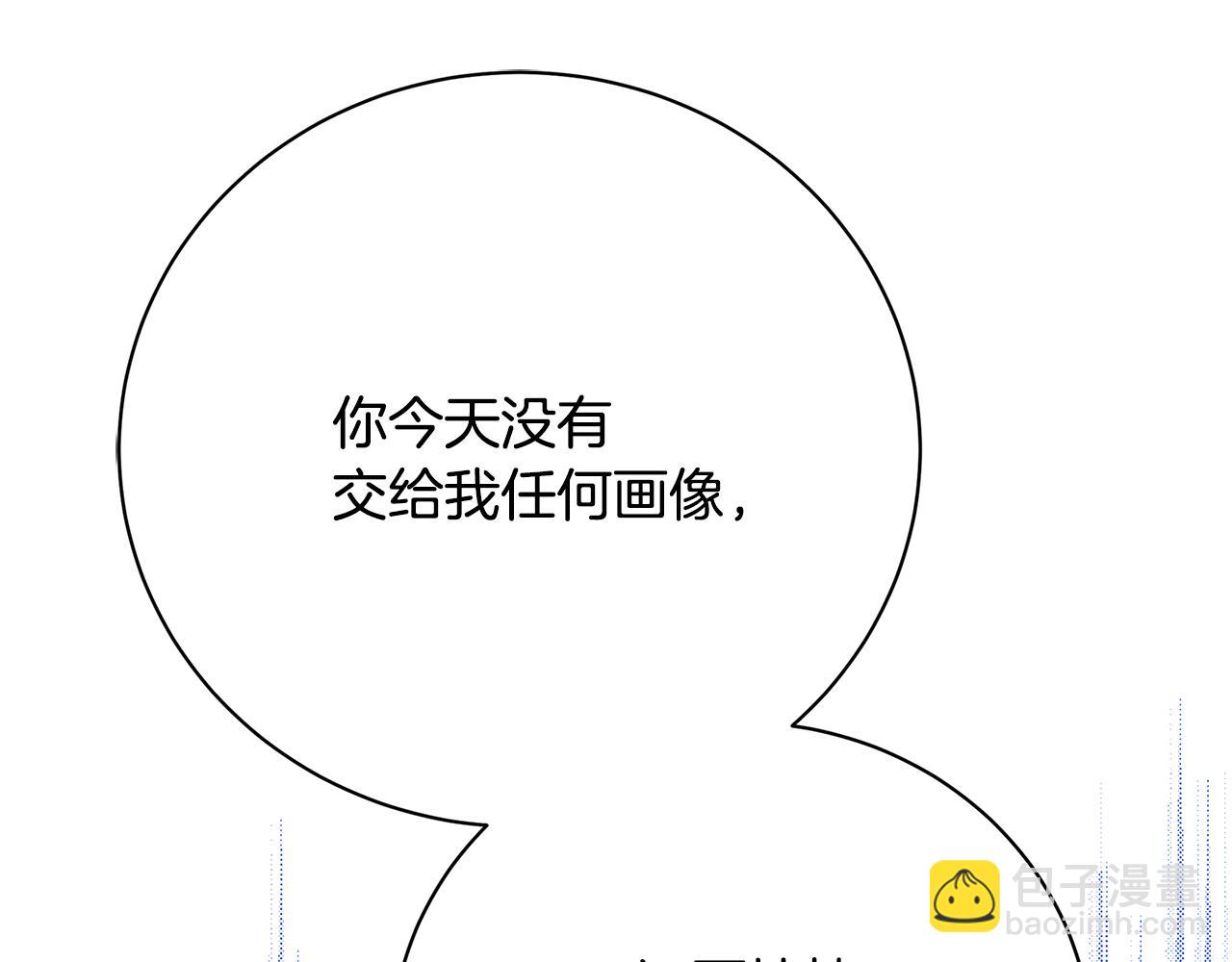 第105话 一石激起千层浪15
