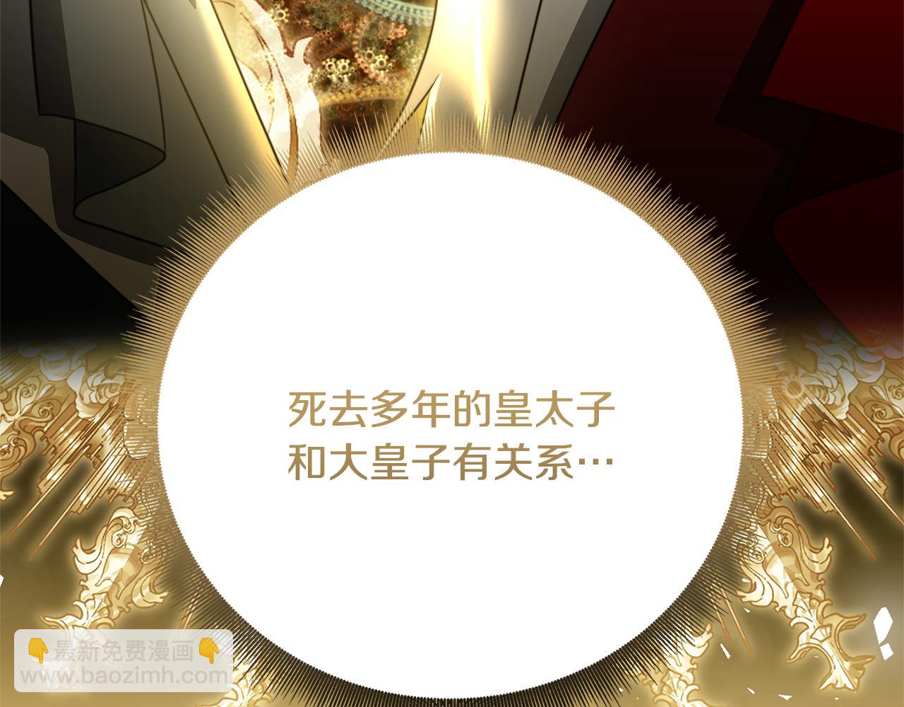 第105话 一石激起千层浪150