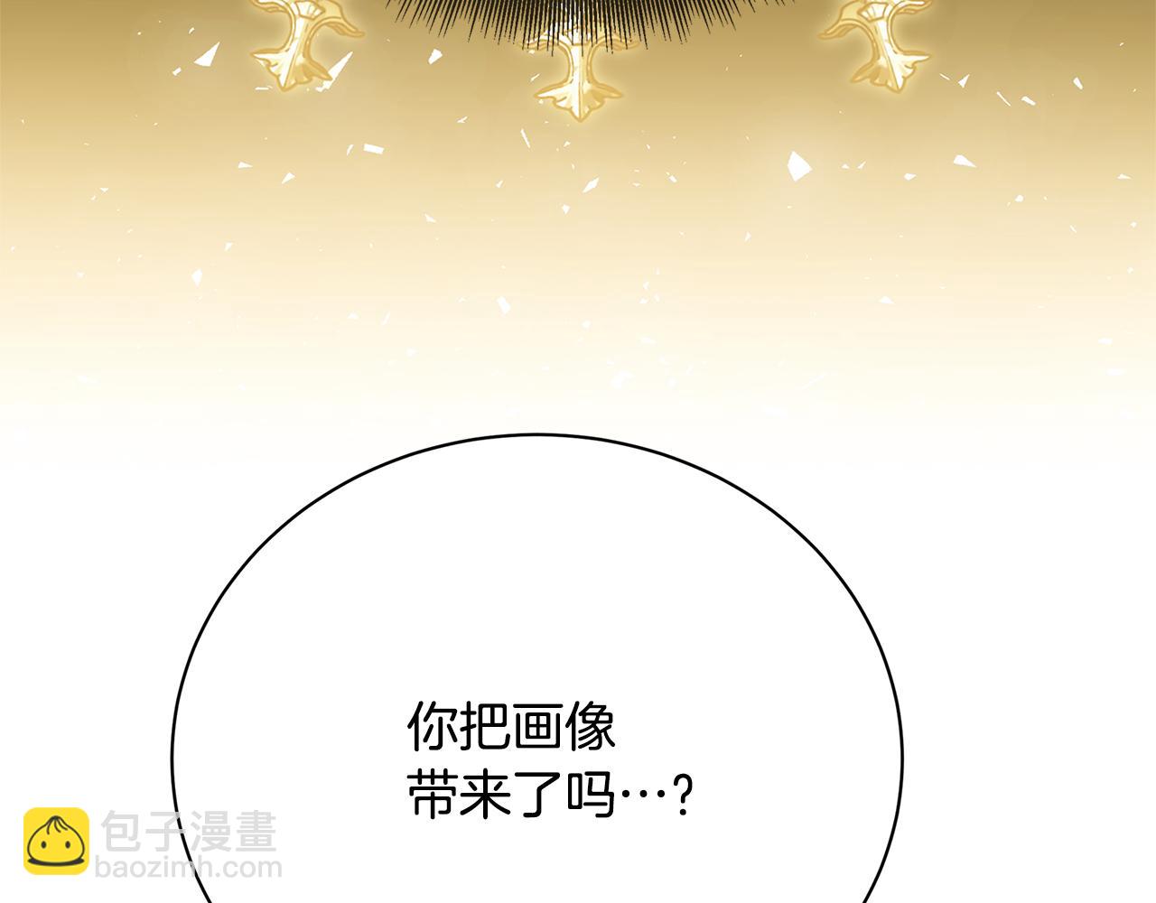 第105话 一石激起千层浪151