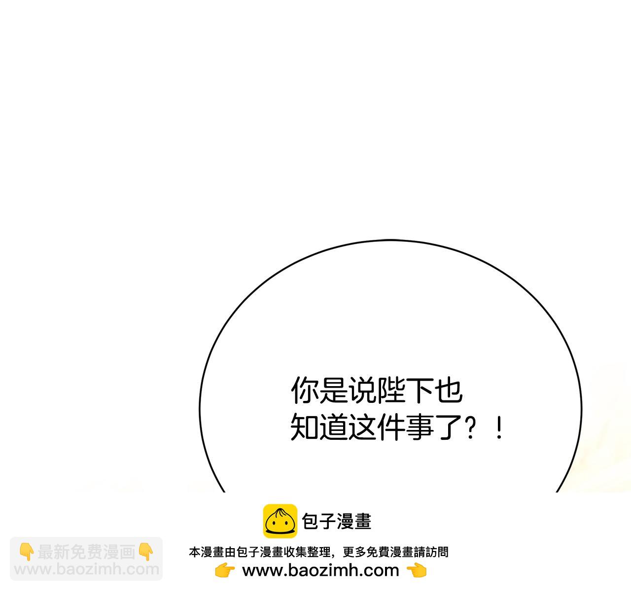第105话 一石激起千层浪157