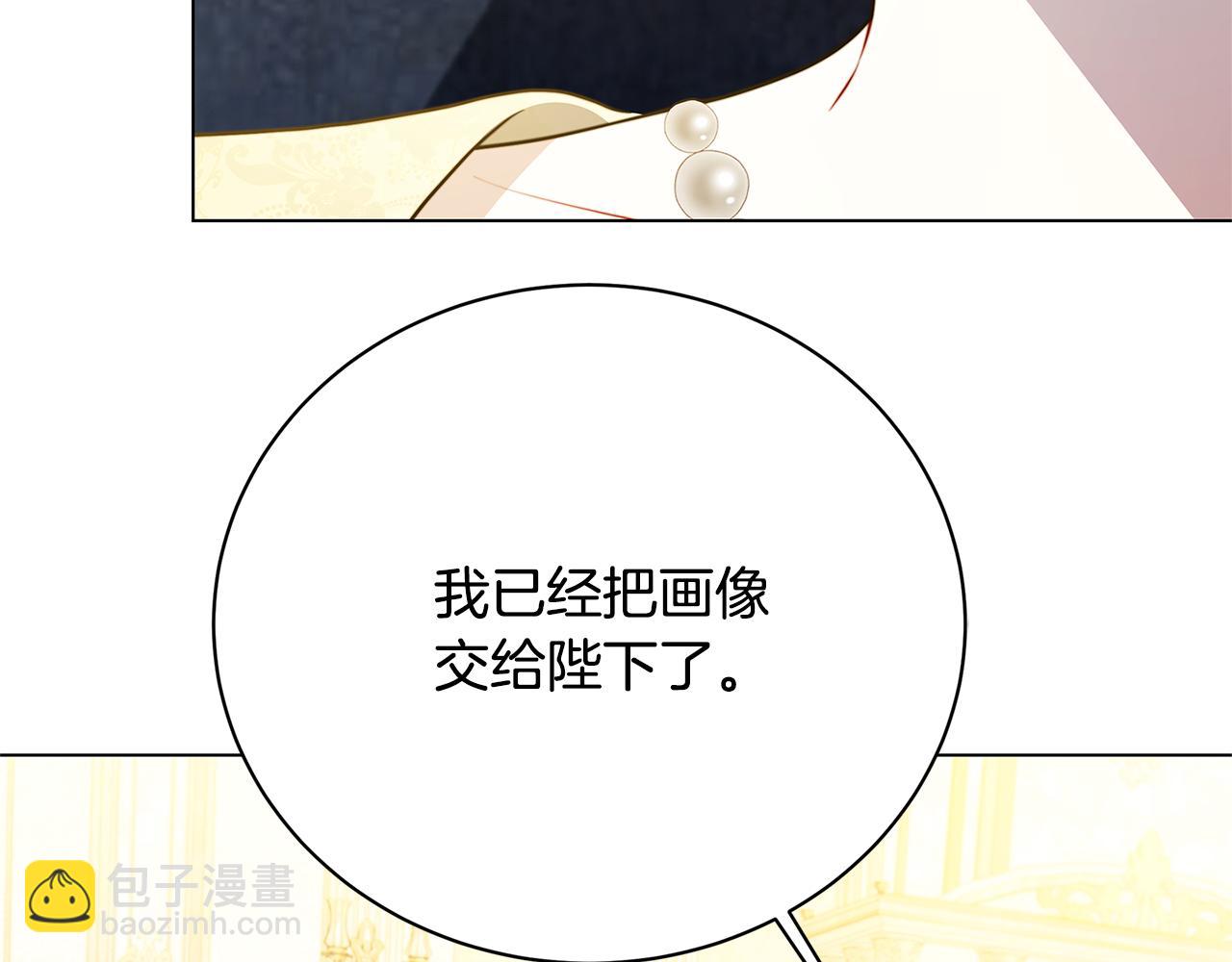 第105话 一石激起千层浪158
