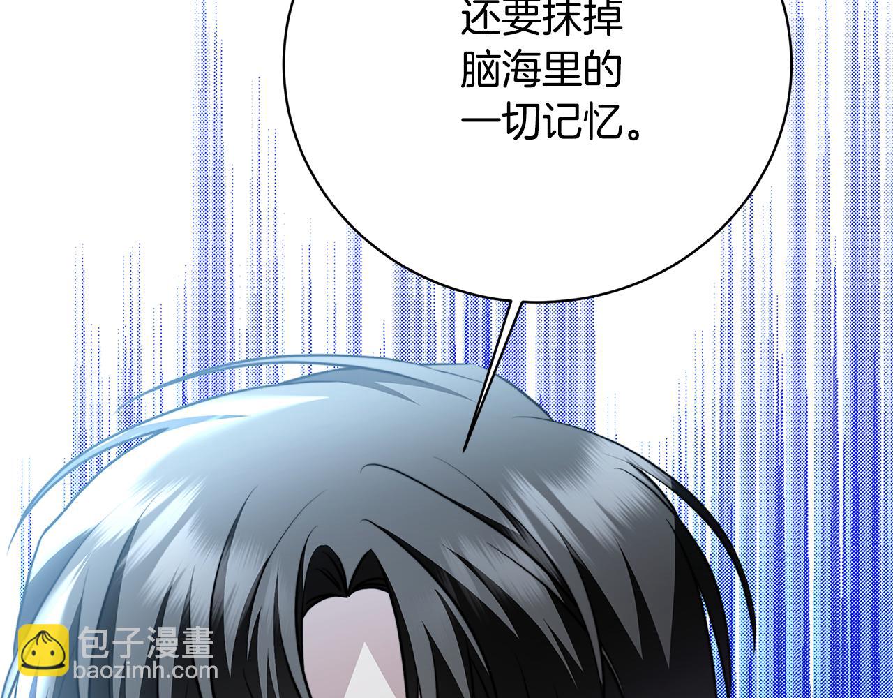 第105话 一石激起千层浪16