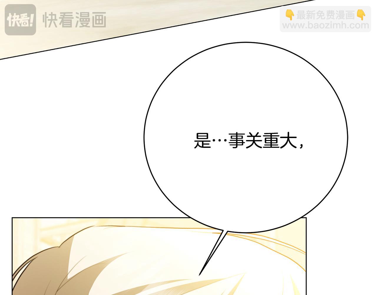 第105话 一石激起千层浪164
