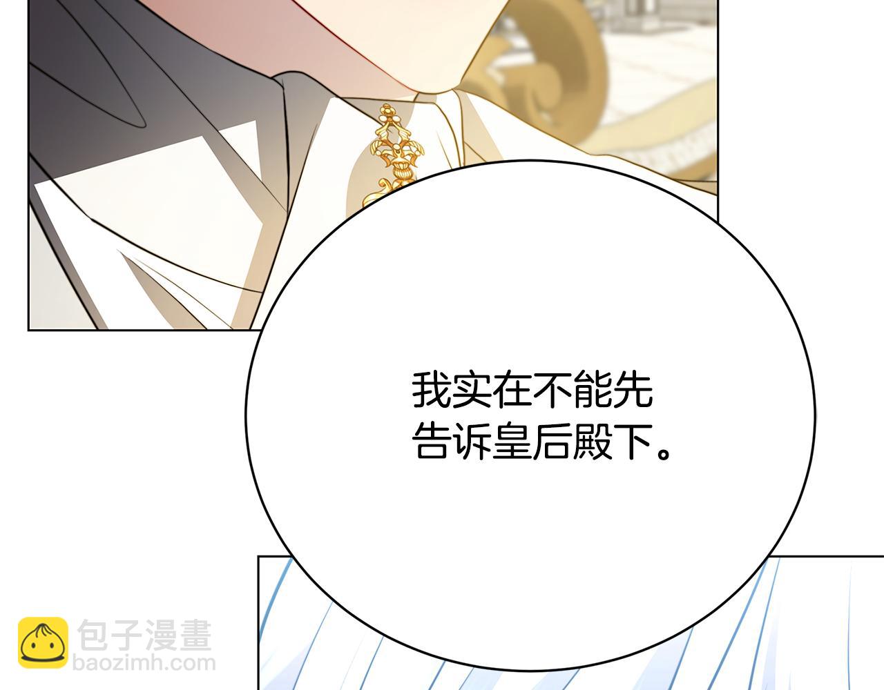 第105话 一石激起千层浪166