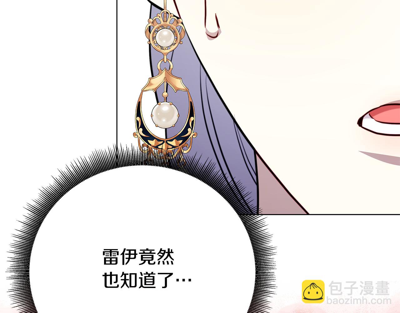第105话 一石激起千层浪168