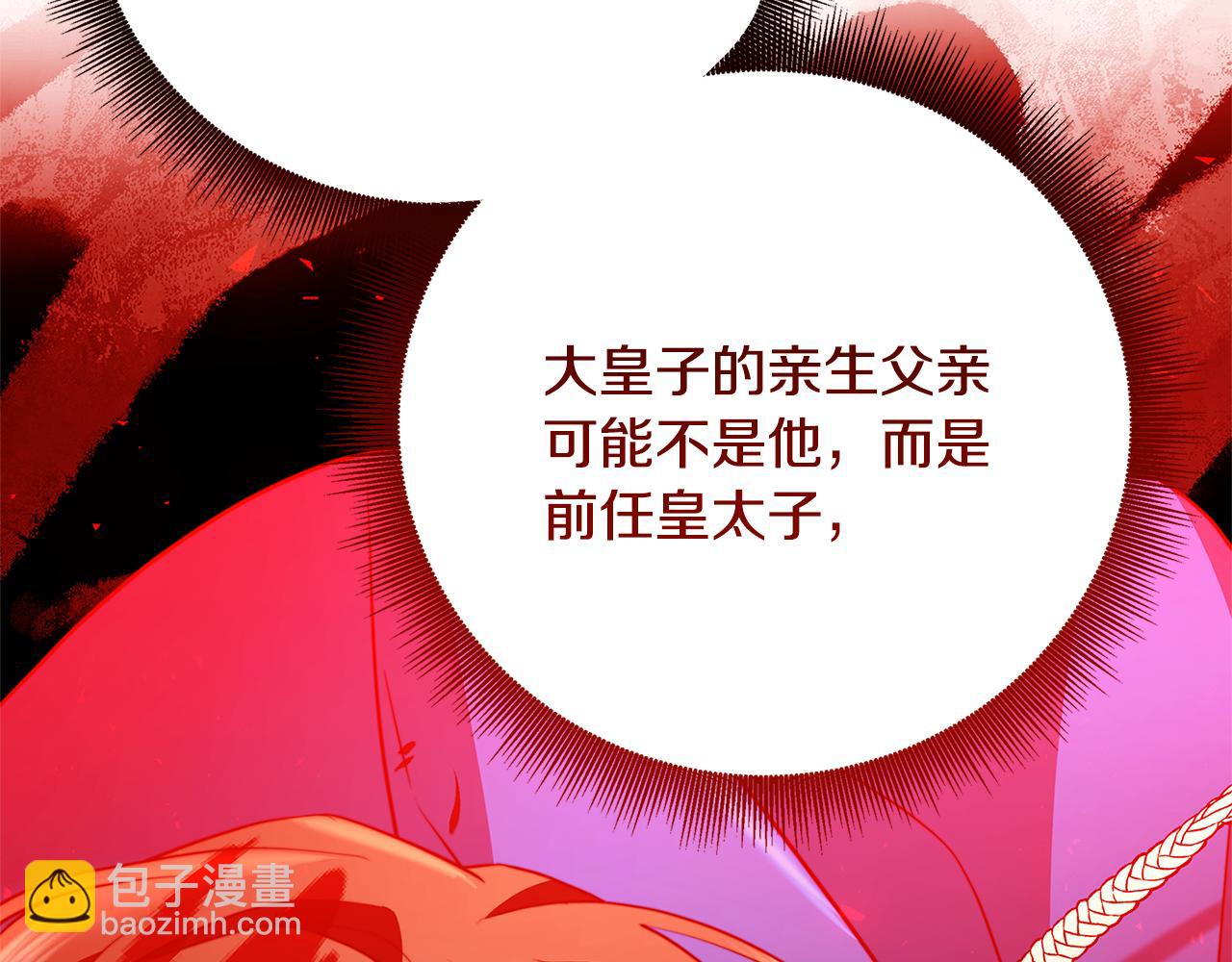 第105话 一石激起千层浪169