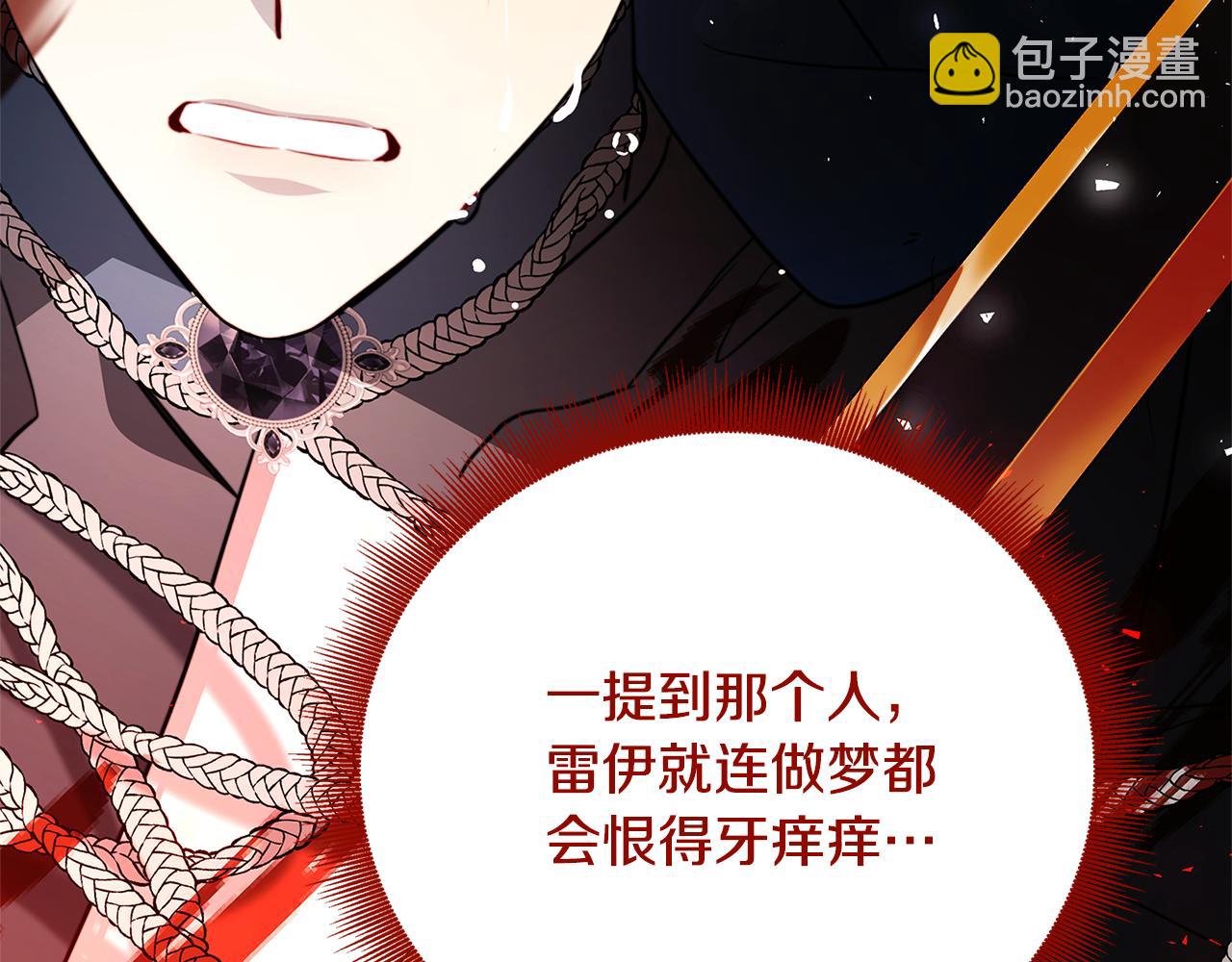 第105话 一石激起千层浪171