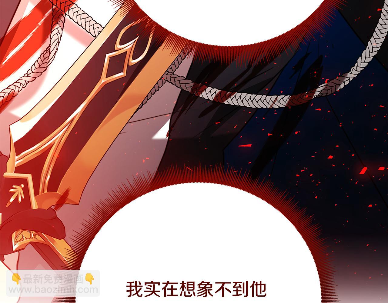 第105话 一石激起千层浪172