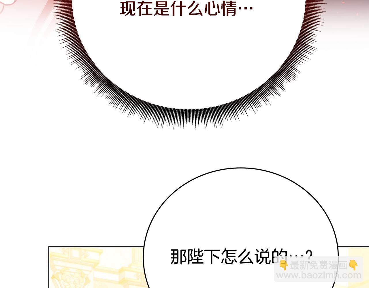 第105话 一石激起千层浪173