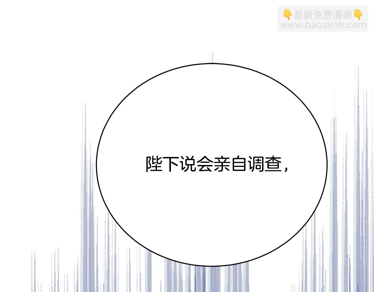 第105话 一石激起千层浪176