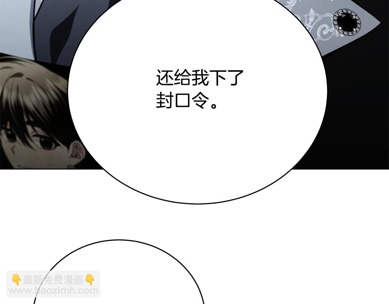 第105话 一石激起千层浪179