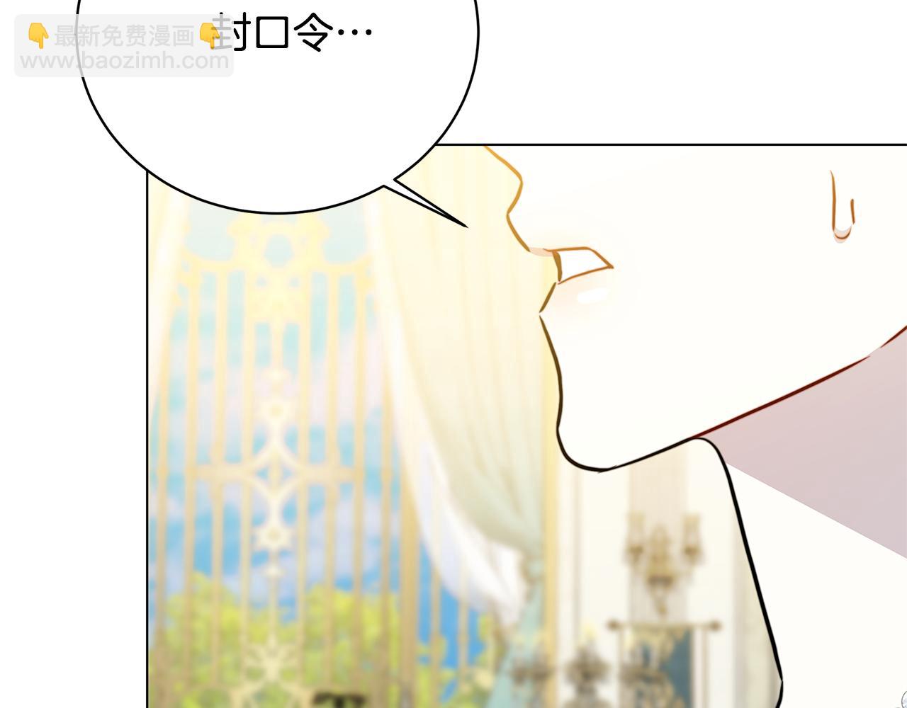 第105话 一石激起千层浪180