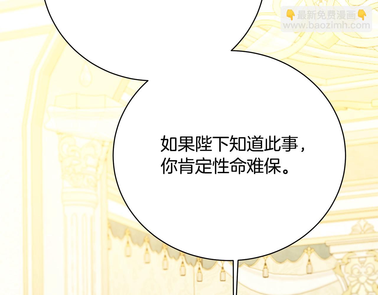 第105话 一石激起千层浪182