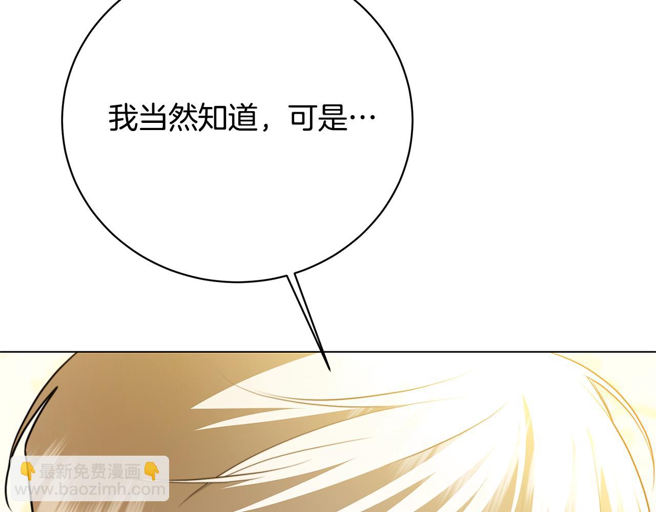 第105话 一石激起千层浪185
