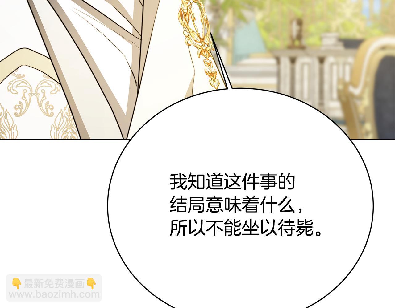 第105话 一石激起千层浪187