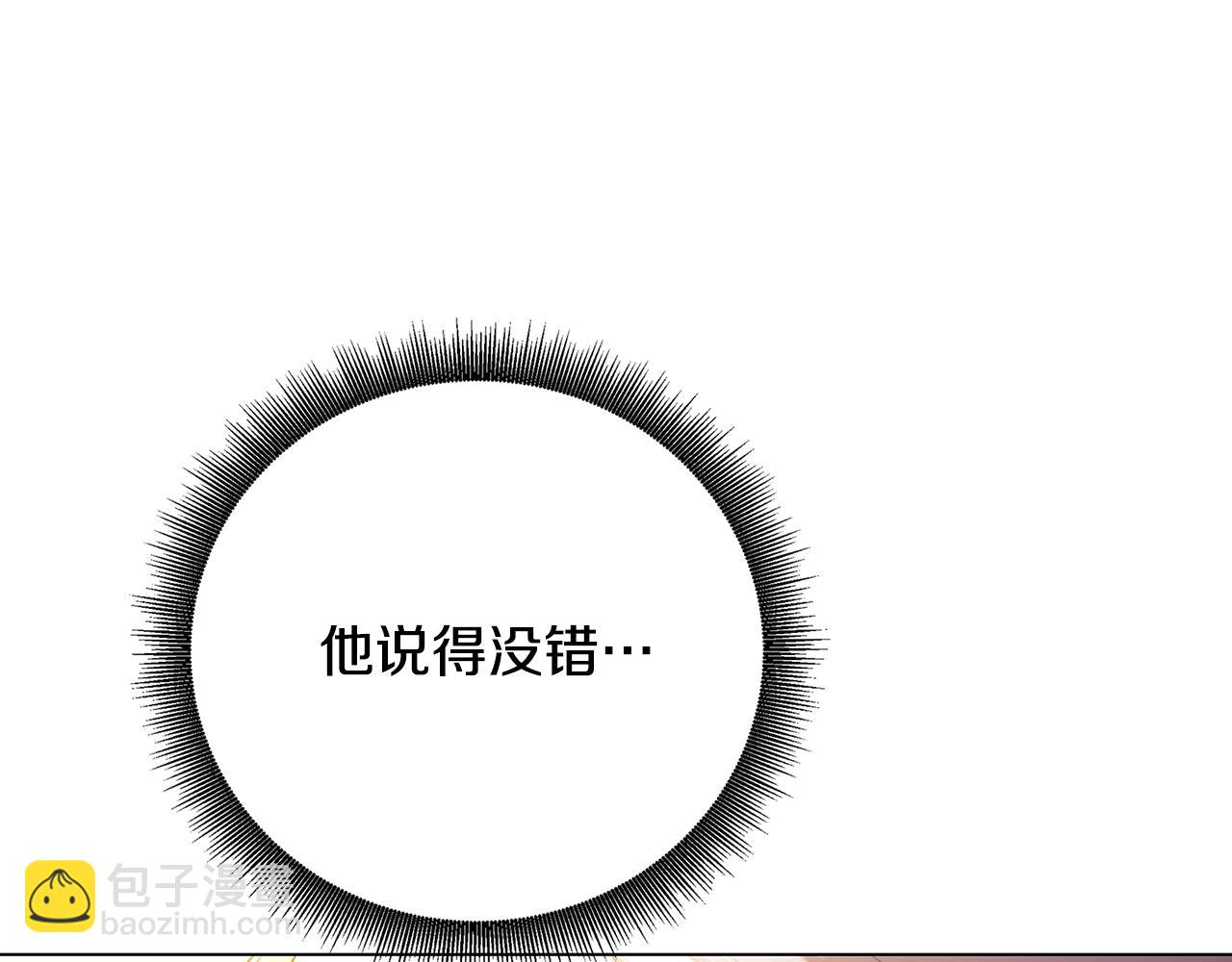 第105话 一石激起千层浪191