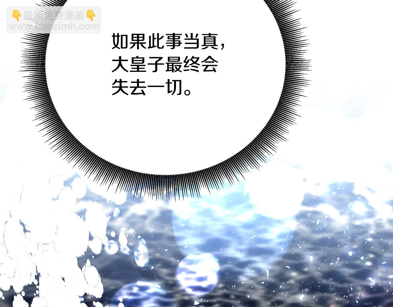 第105话 一石激起千层浪194