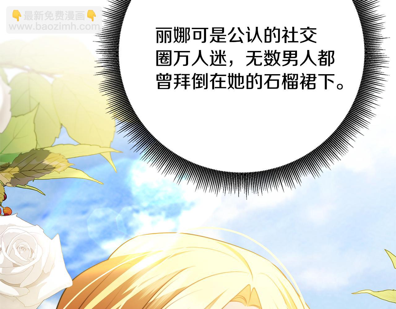 第105话 一石激起千层浪205