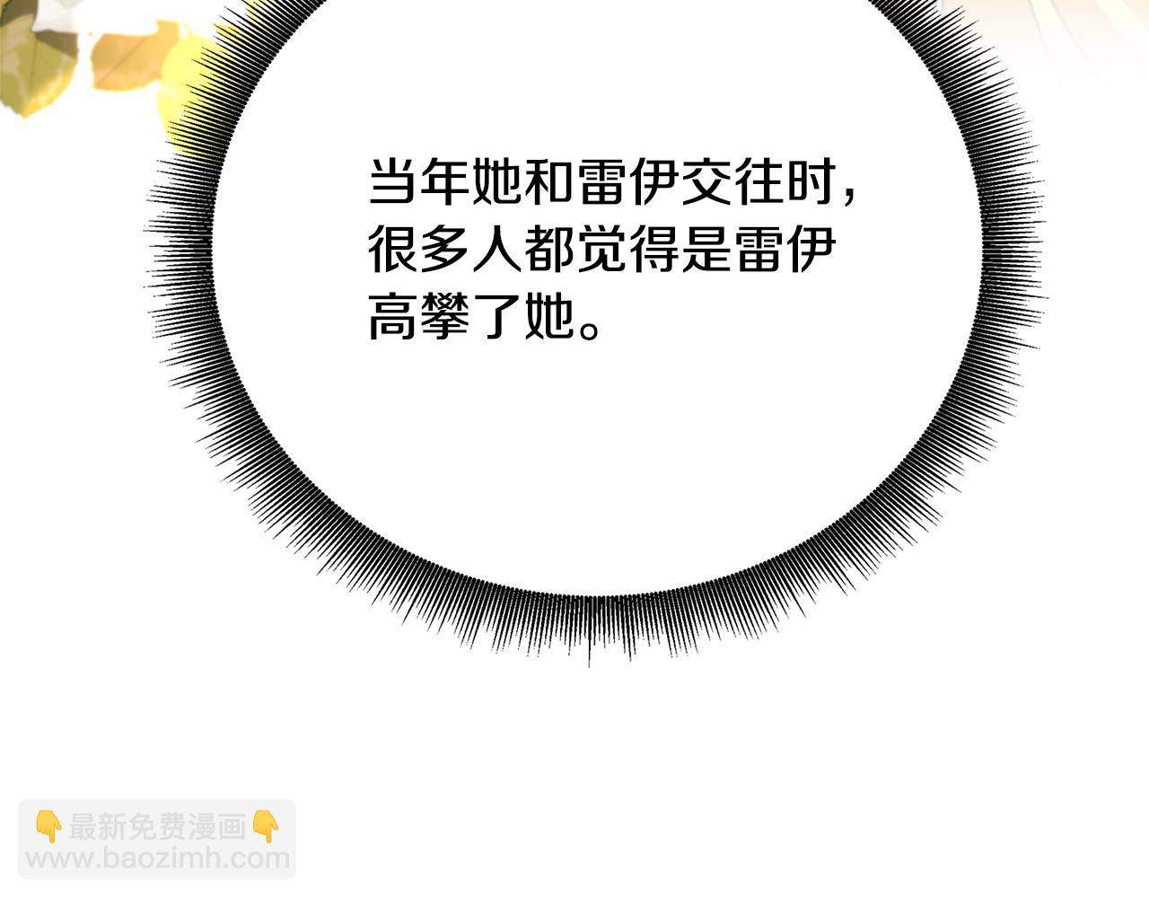 第105话 一石激起千层浪208