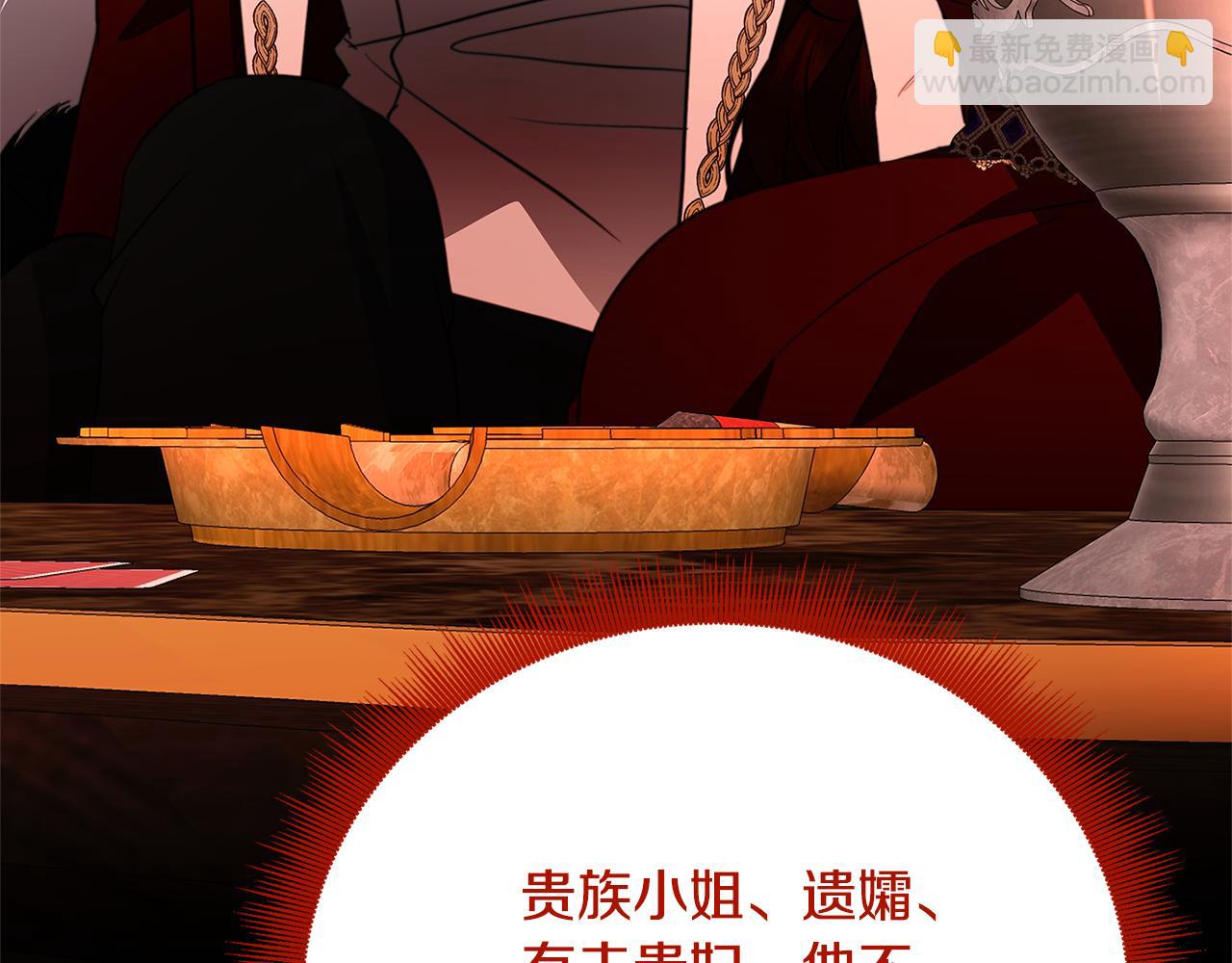 第105话 一石激起千层浪216