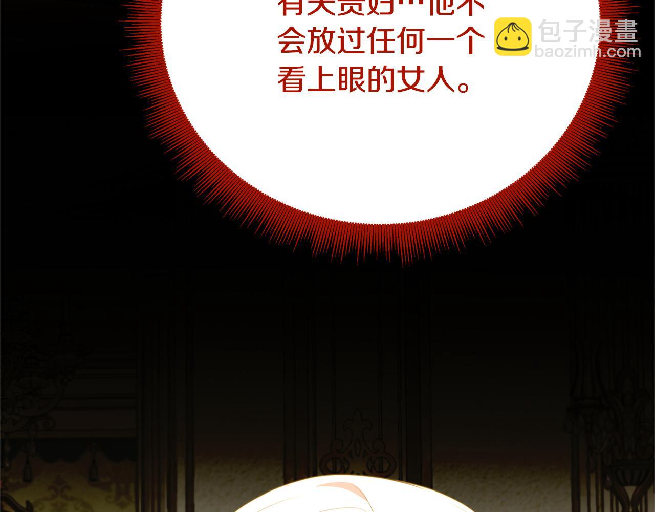 第105话 一石激起千层浪217