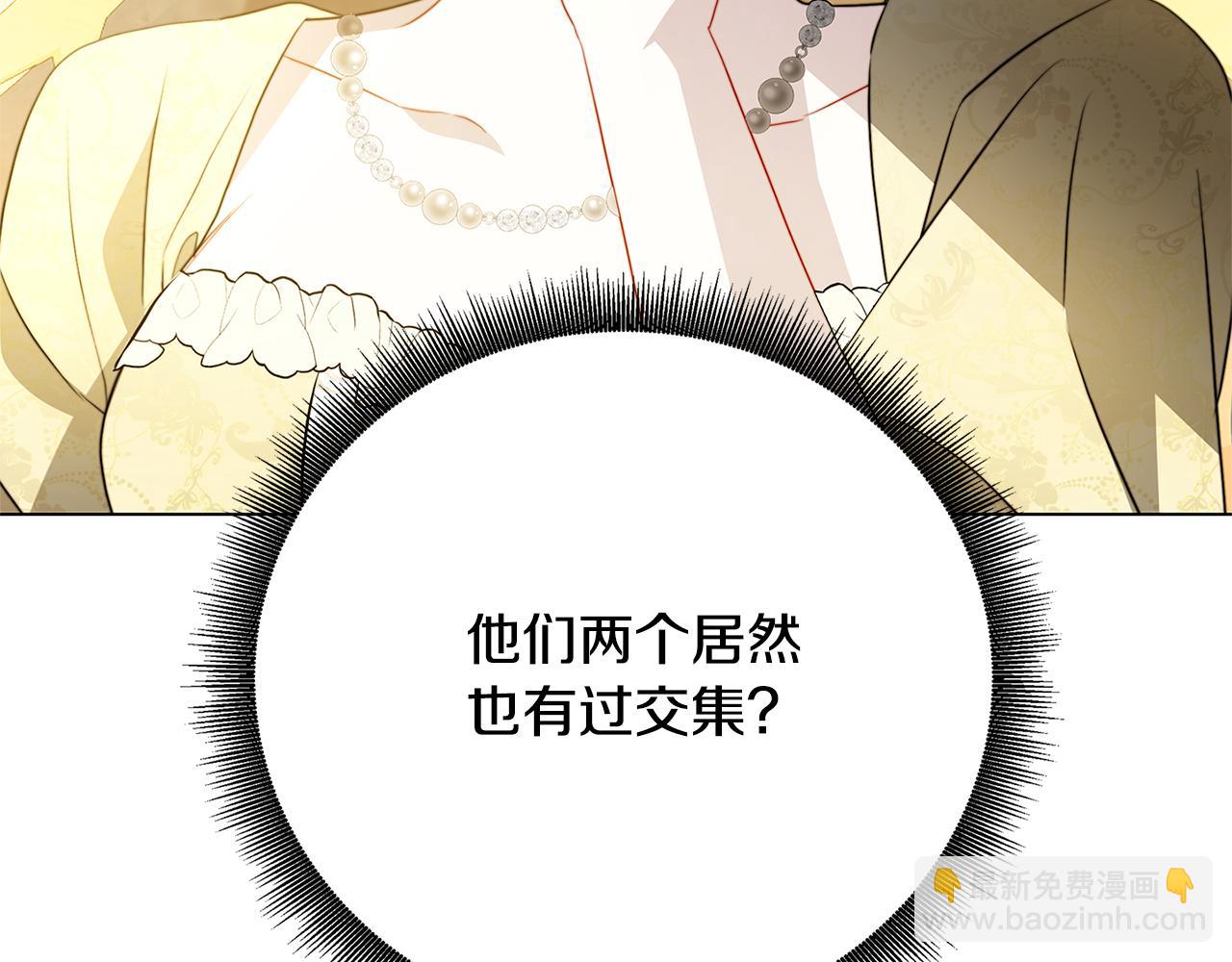 第105话 一石激起千层浪219
