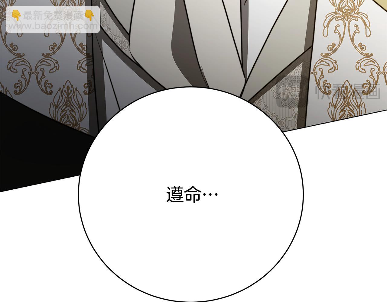 第105话 一石激起千层浪22