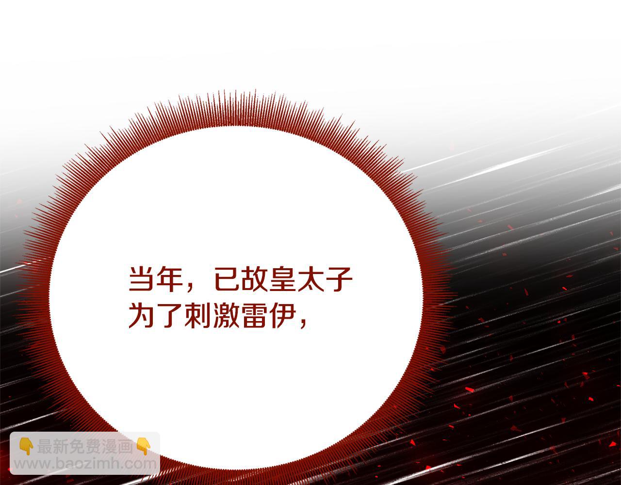 第105话 一石激起千层浪221